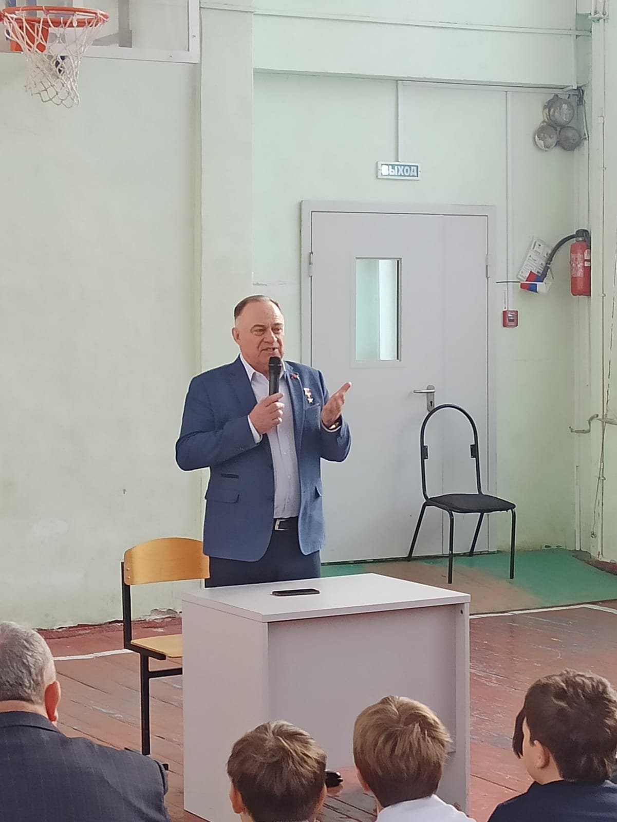 Урок мужества