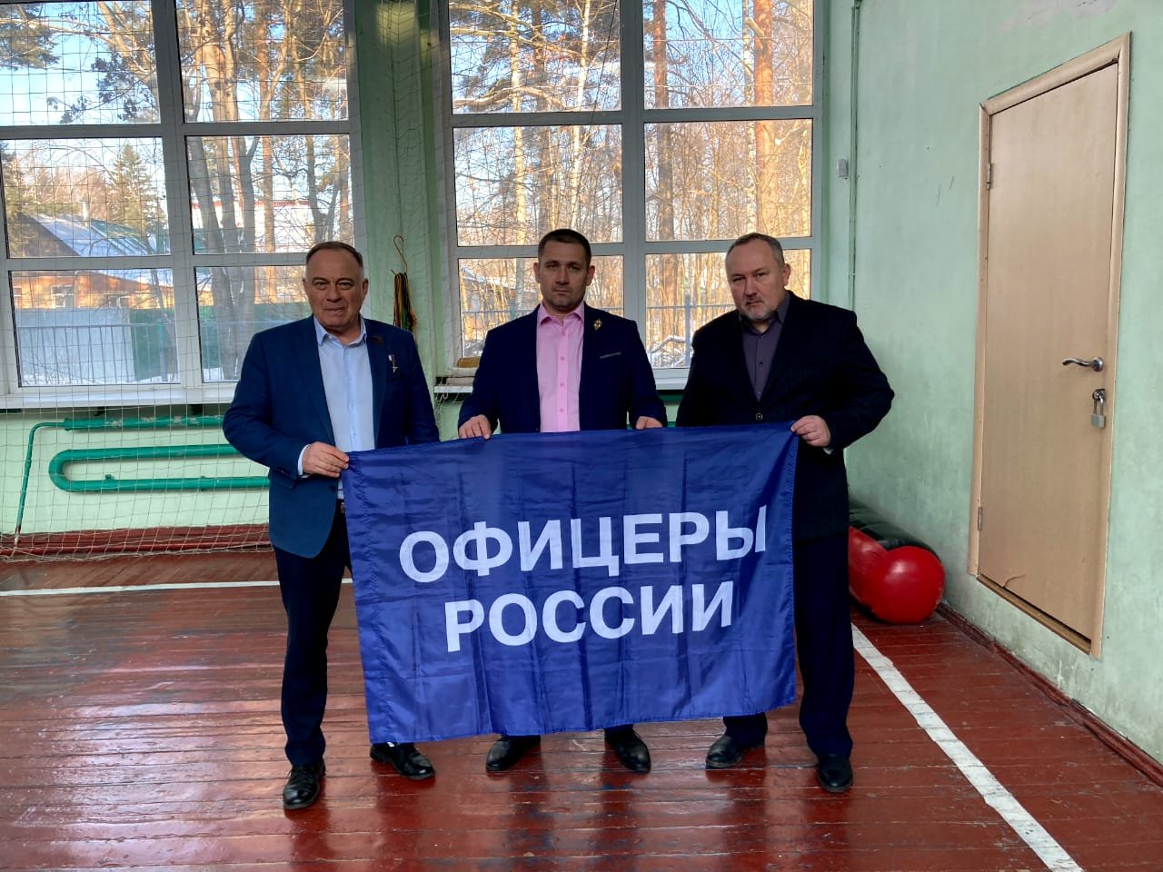 Урок мужества