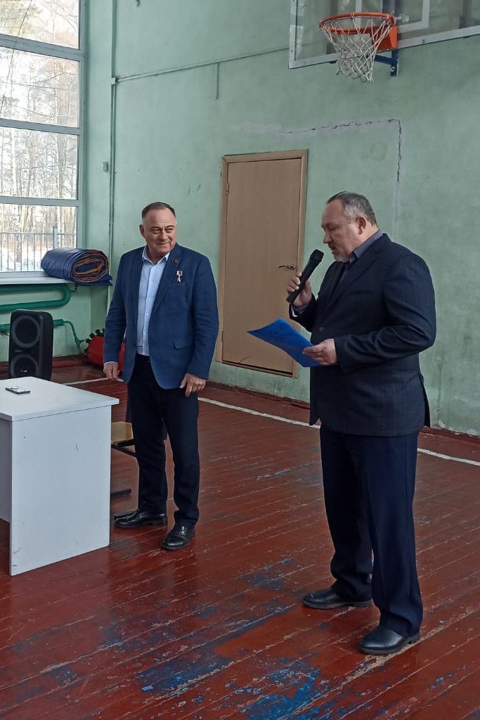 Урок мужества