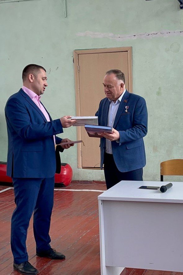 Урок мужества