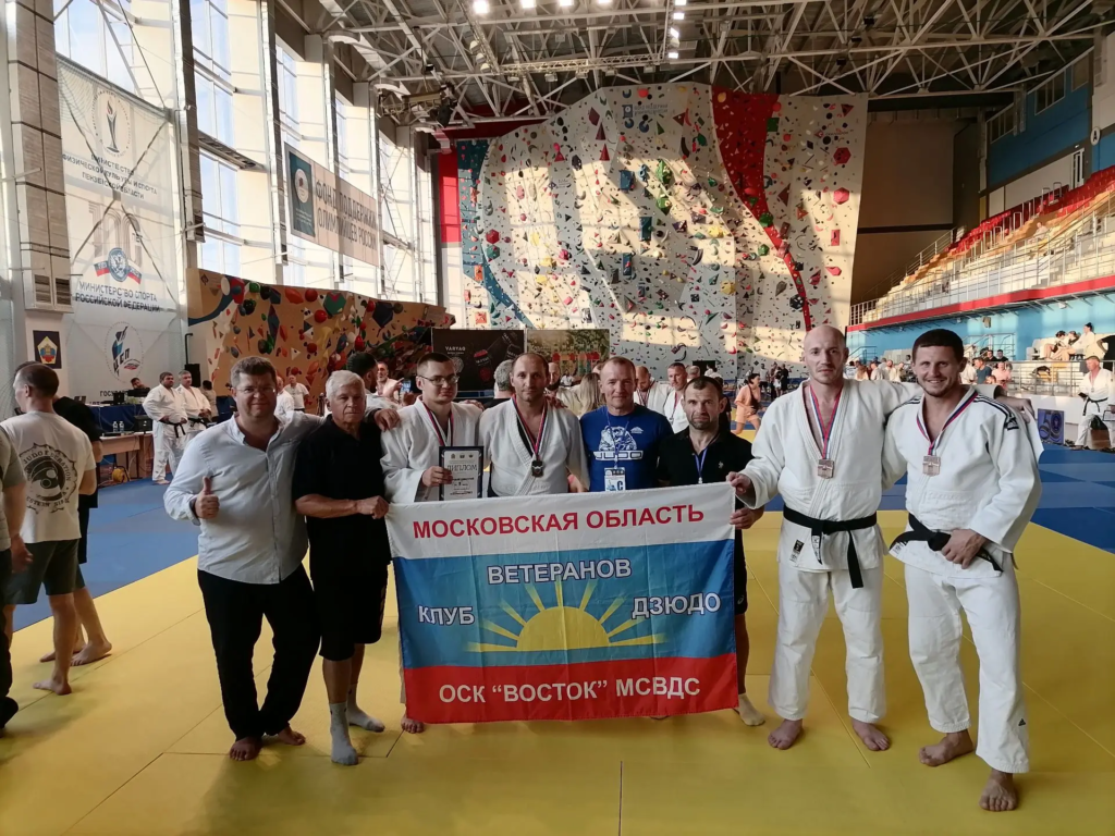 Команда ветеранов по дзюдо ОСК «ВОСТОК»